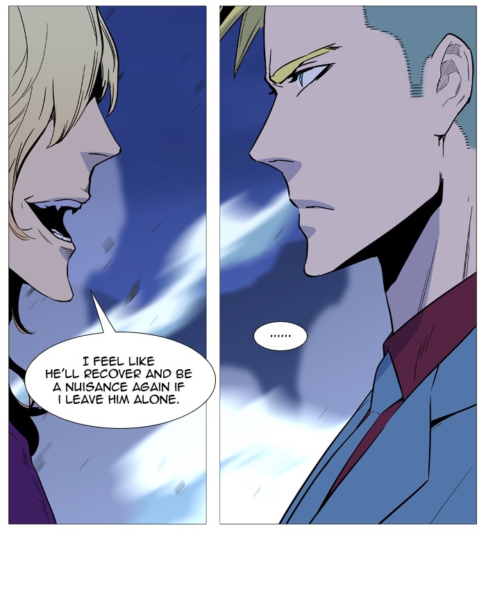 Noblesse - Chapter 503