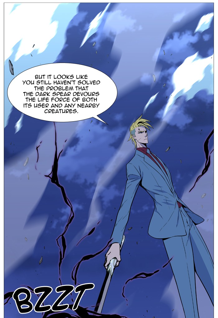 Noblesse - Chapter 503