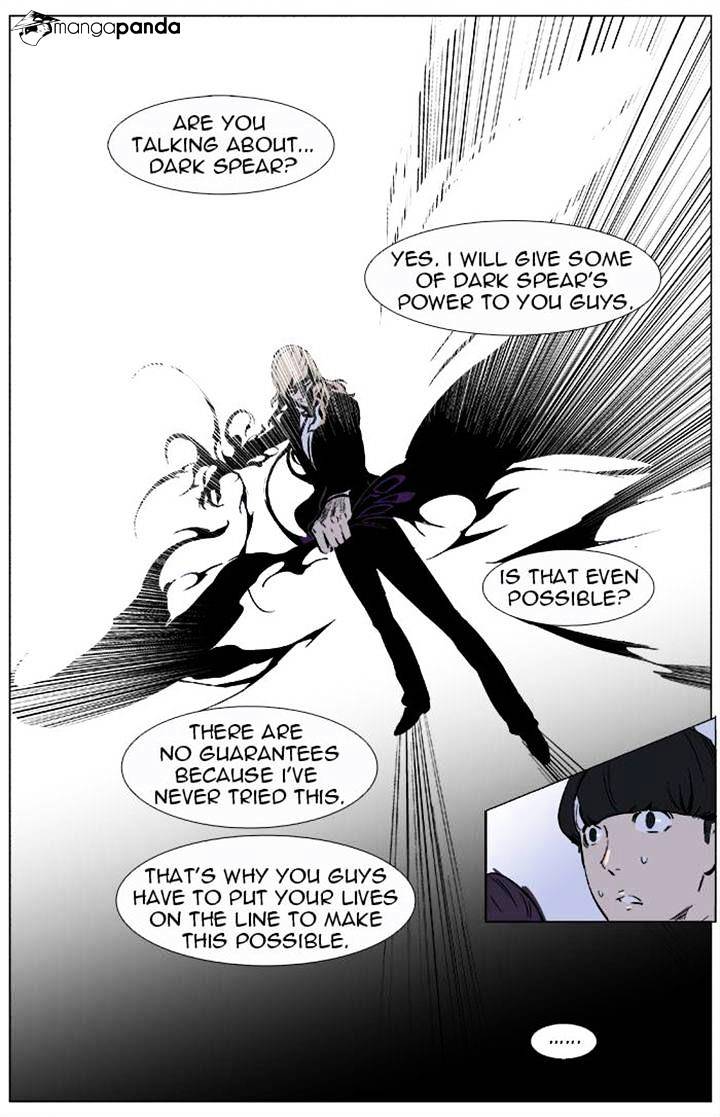 Noblesse - Chapter 337