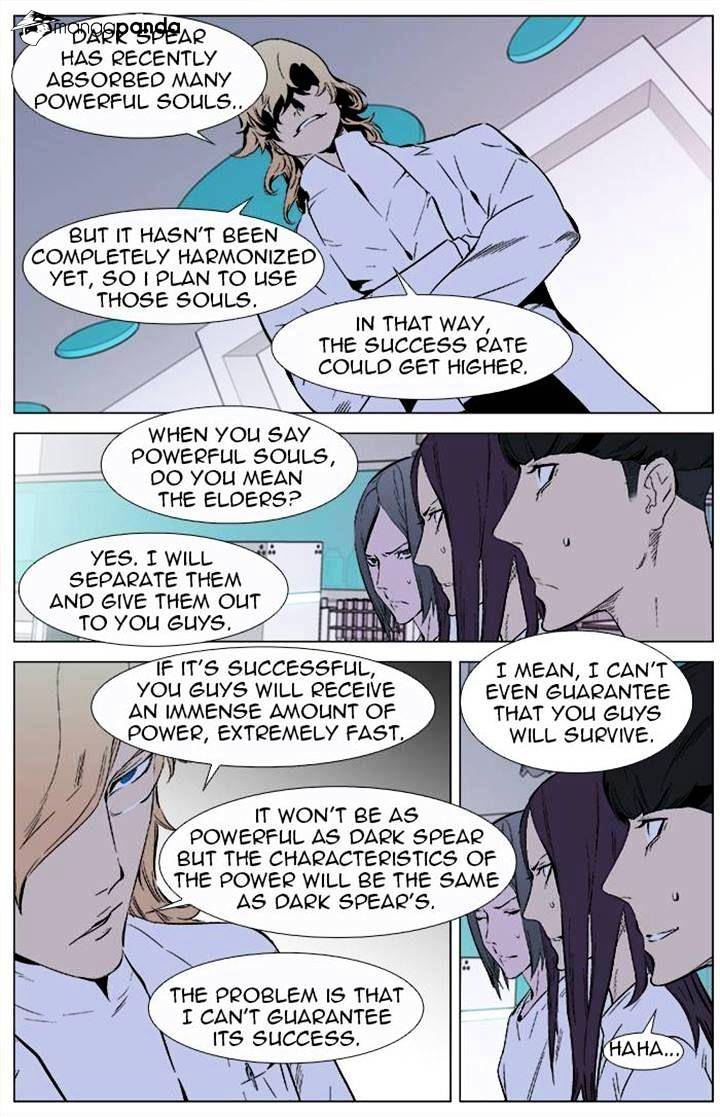 Noblesse - Chapter 337