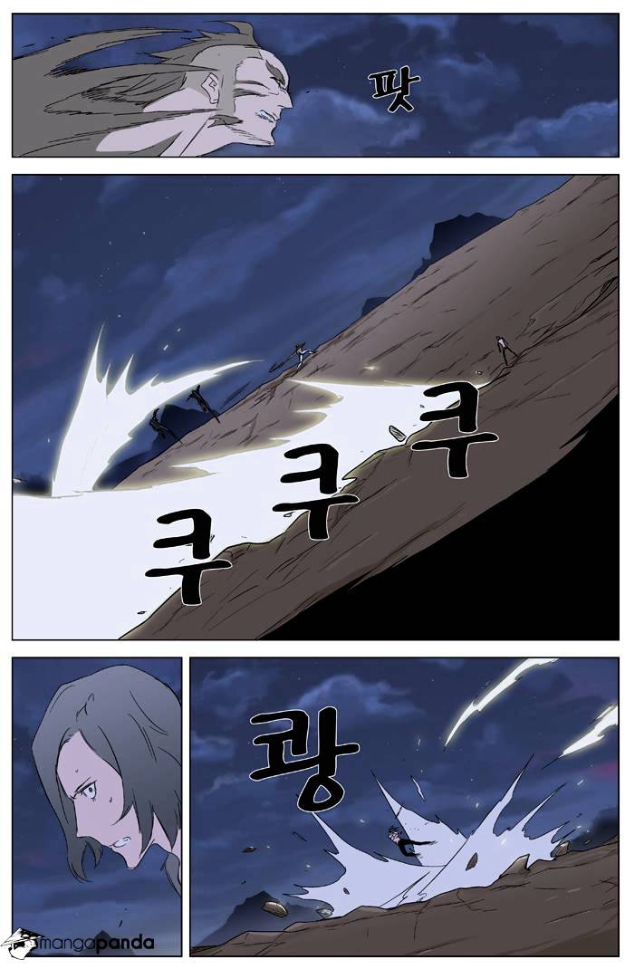 Noblesse - Chapter 322