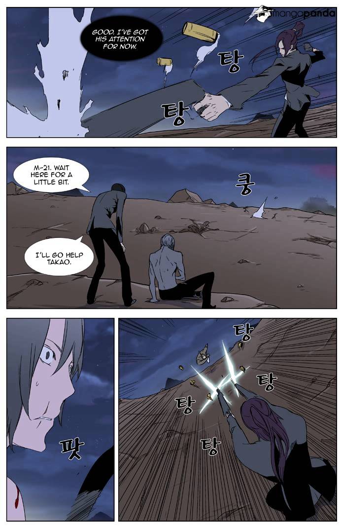 Noblesse - Chapter 322