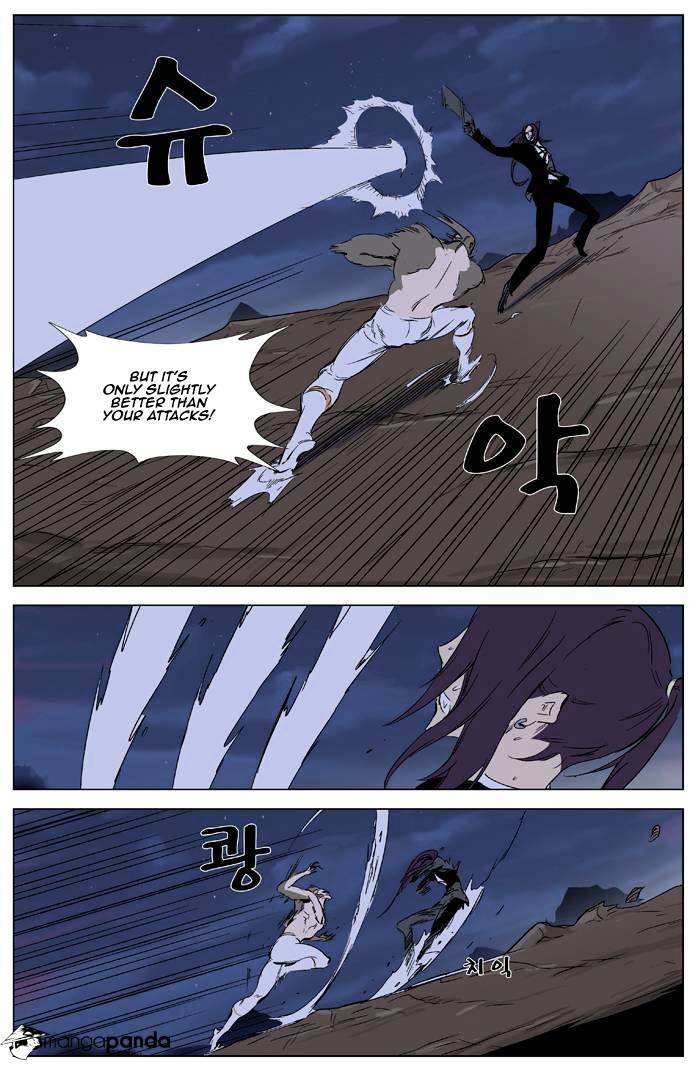 Noblesse - Chapter 322