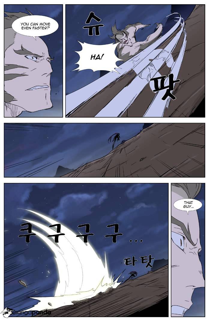 Noblesse - Chapter 322