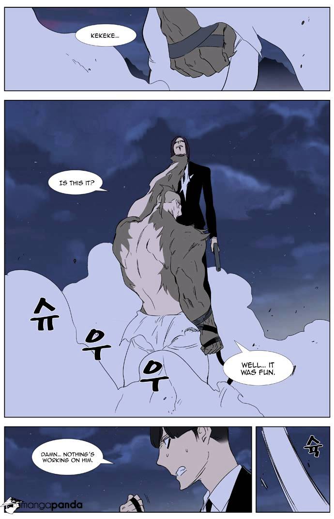 Noblesse - Chapter 322