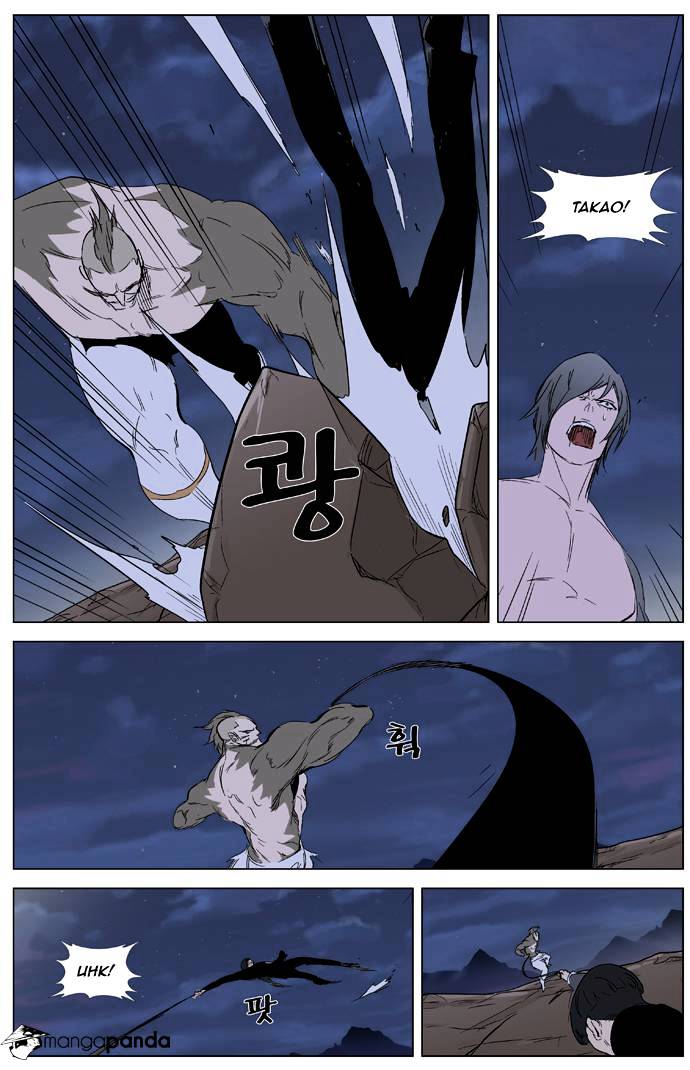 Noblesse - Chapter 322