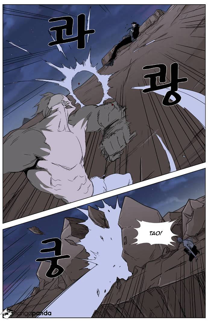 Noblesse - Chapter 322