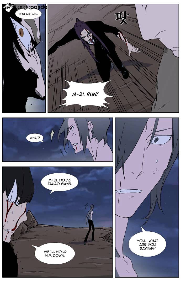 Noblesse - Chapter 322