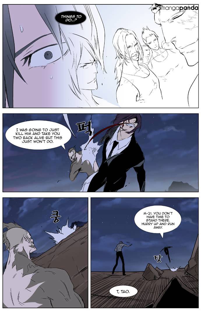 Noblesse - Chapter 322