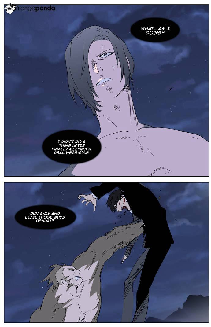 Noblesse - Chapter 322