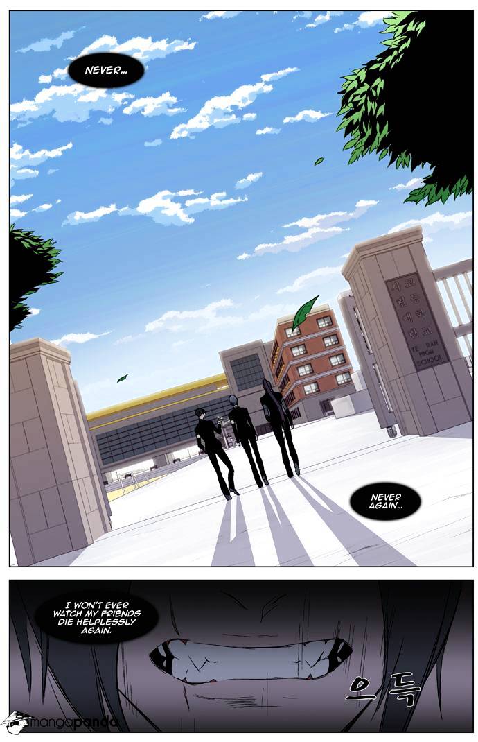 Noblesse - Chapter 322