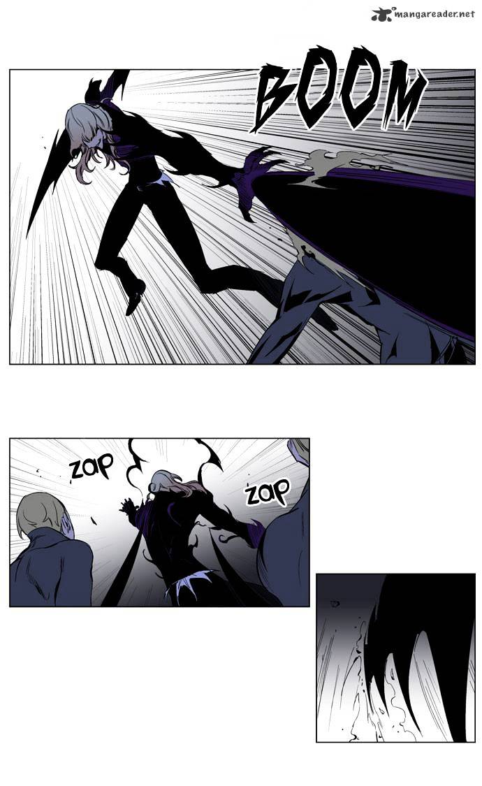 Noblesse - Chapter 192