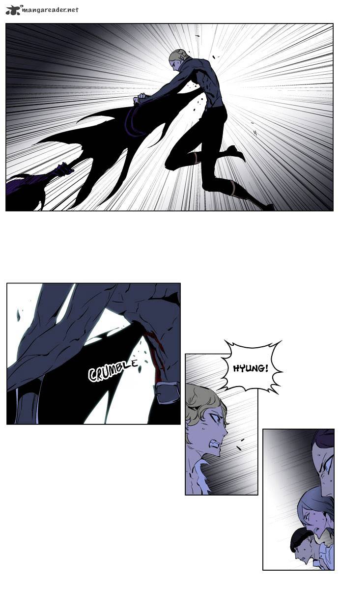 Noblesse - Chapter 192