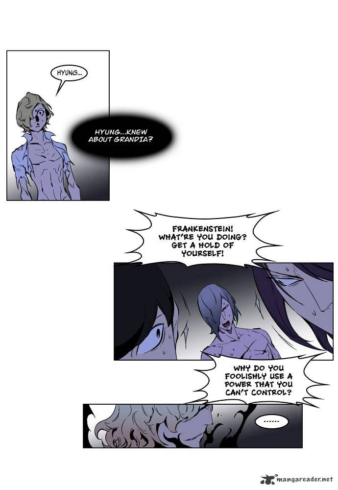 Noblesse - Chapter 192