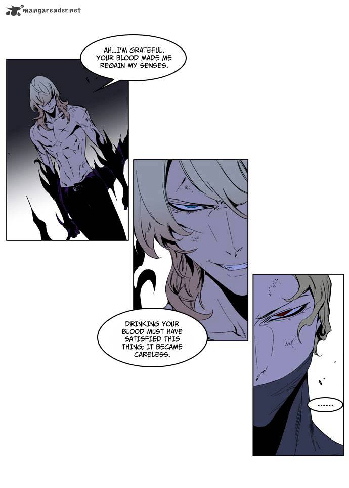 Noblesse - Chapter 192