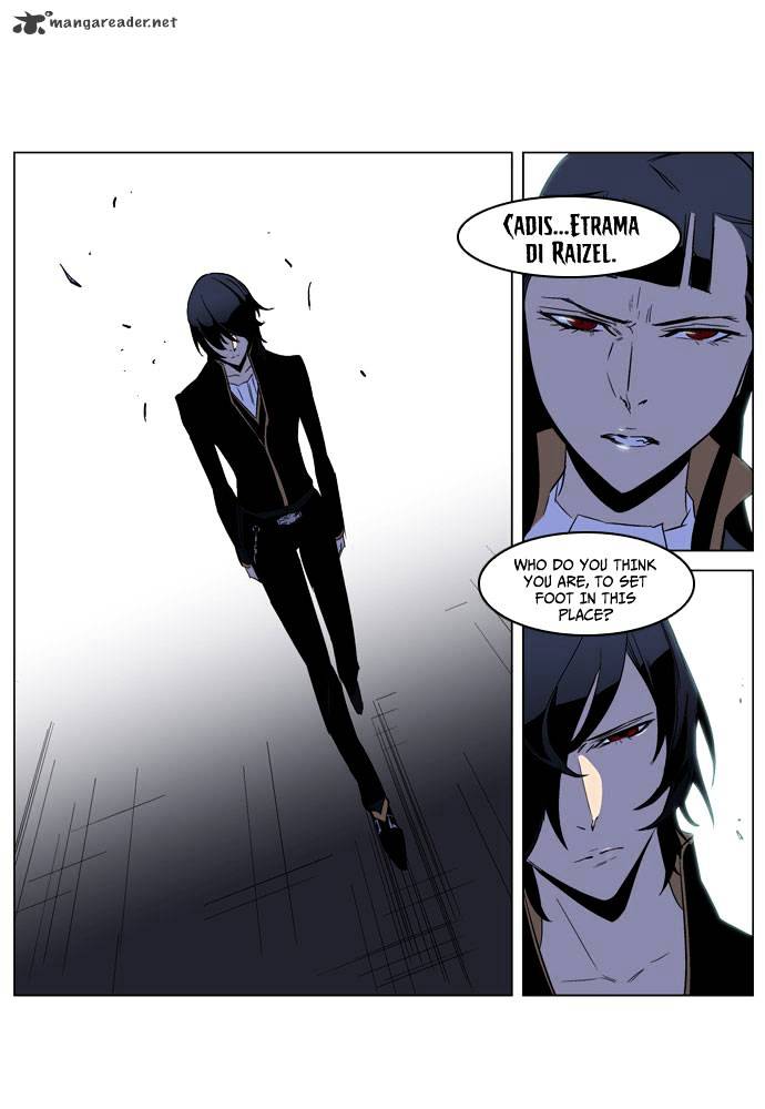 Noblesse - Chapter 192