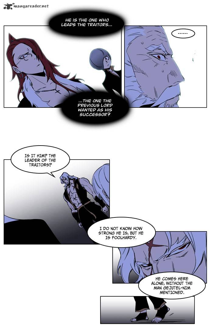 Noblesse - Chapter 192