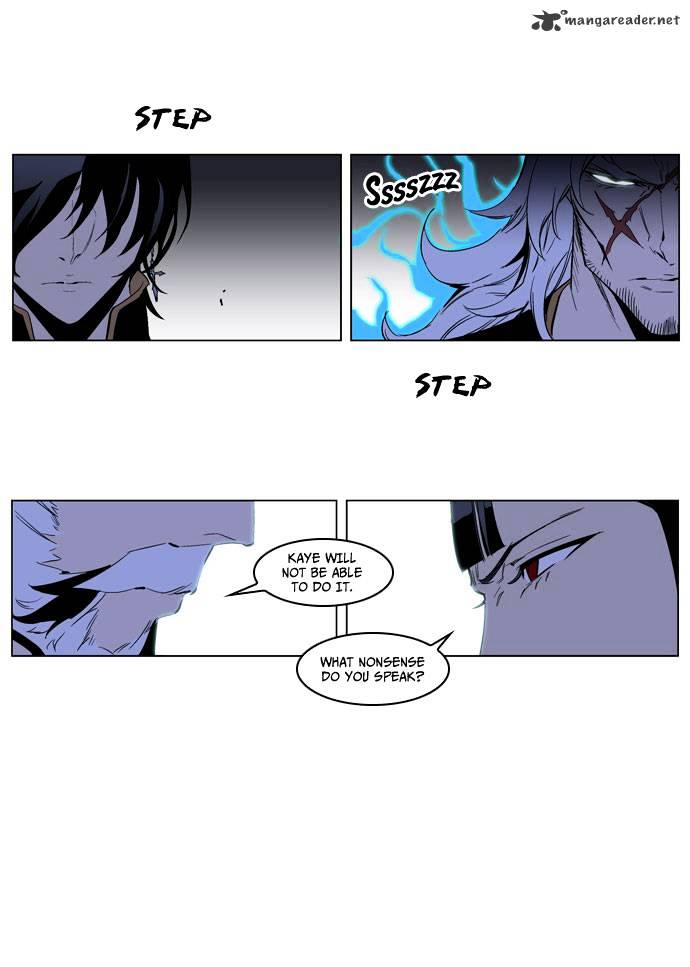 Noblesse - Chapter 192