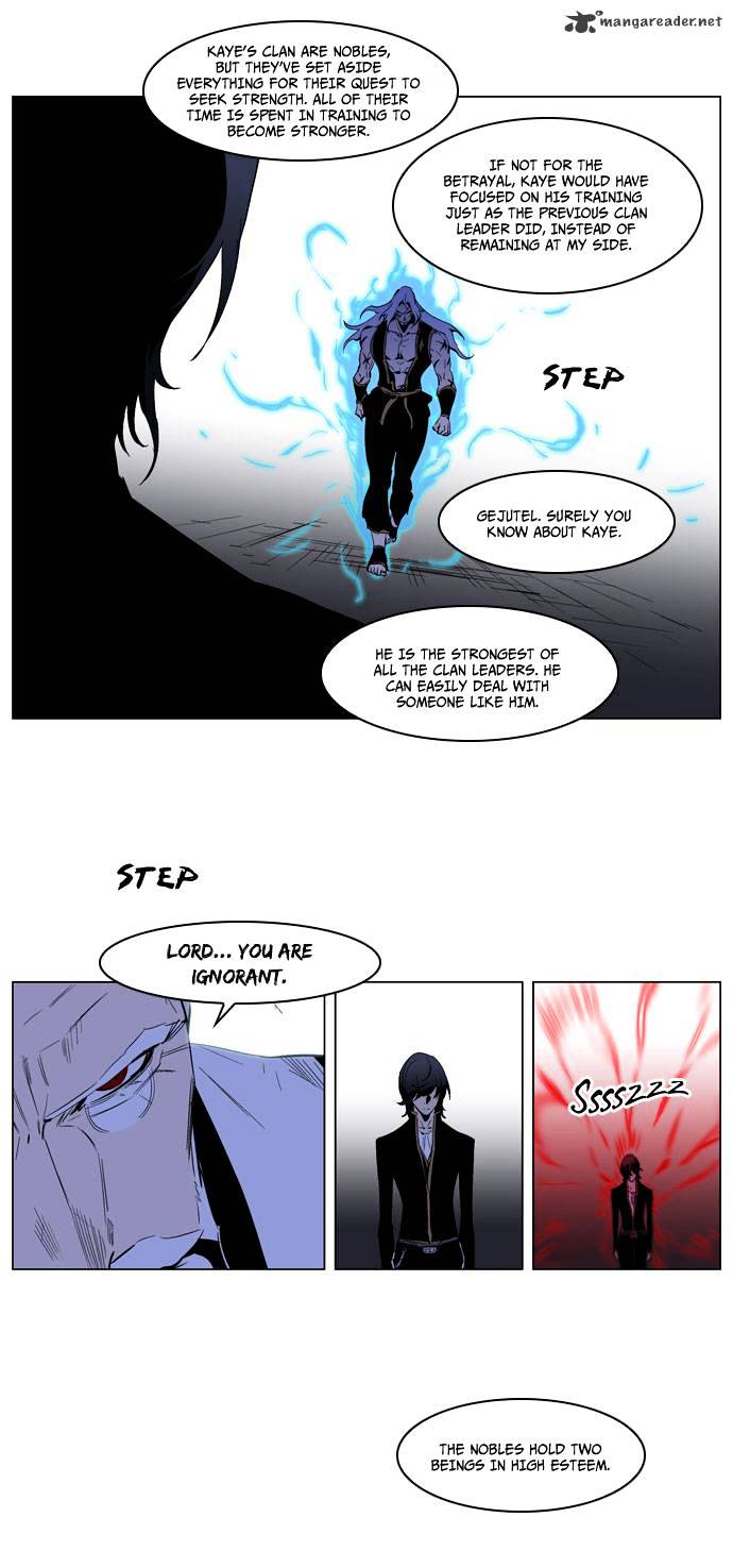 Noblesse - Chapter 192