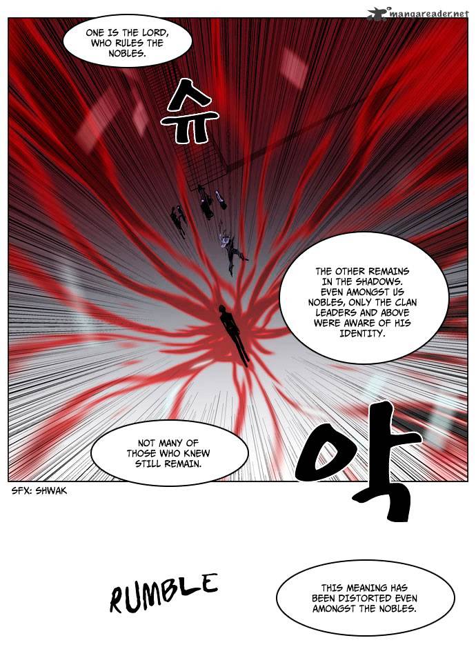 Noblesse - Chapter 192