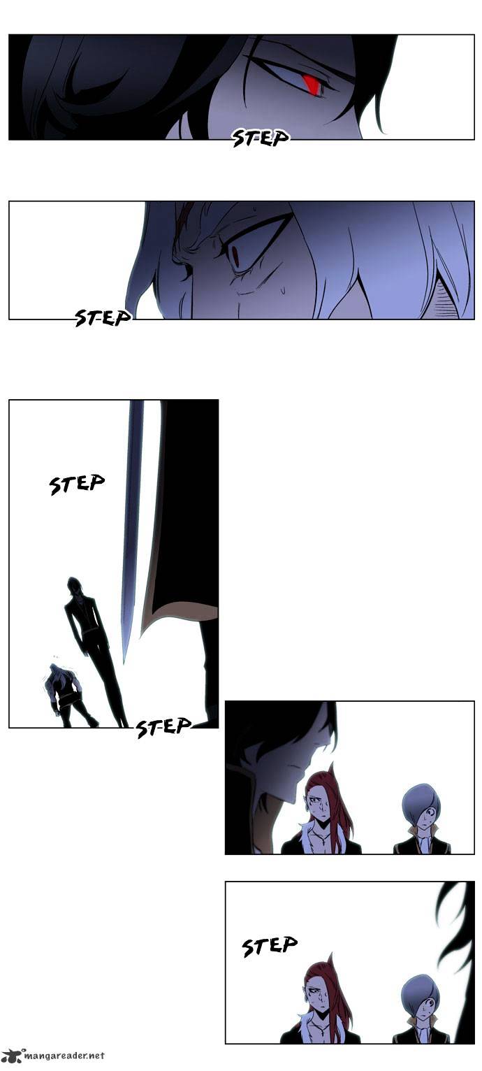 Noblesse - Chapter 192