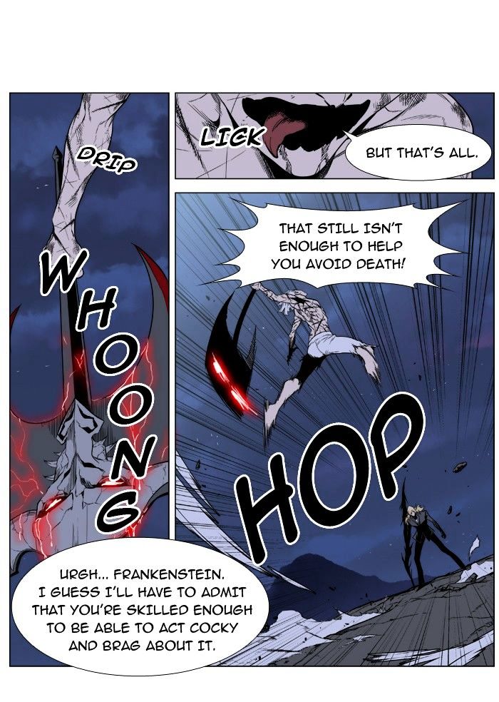 Noblesse - Chapter 392