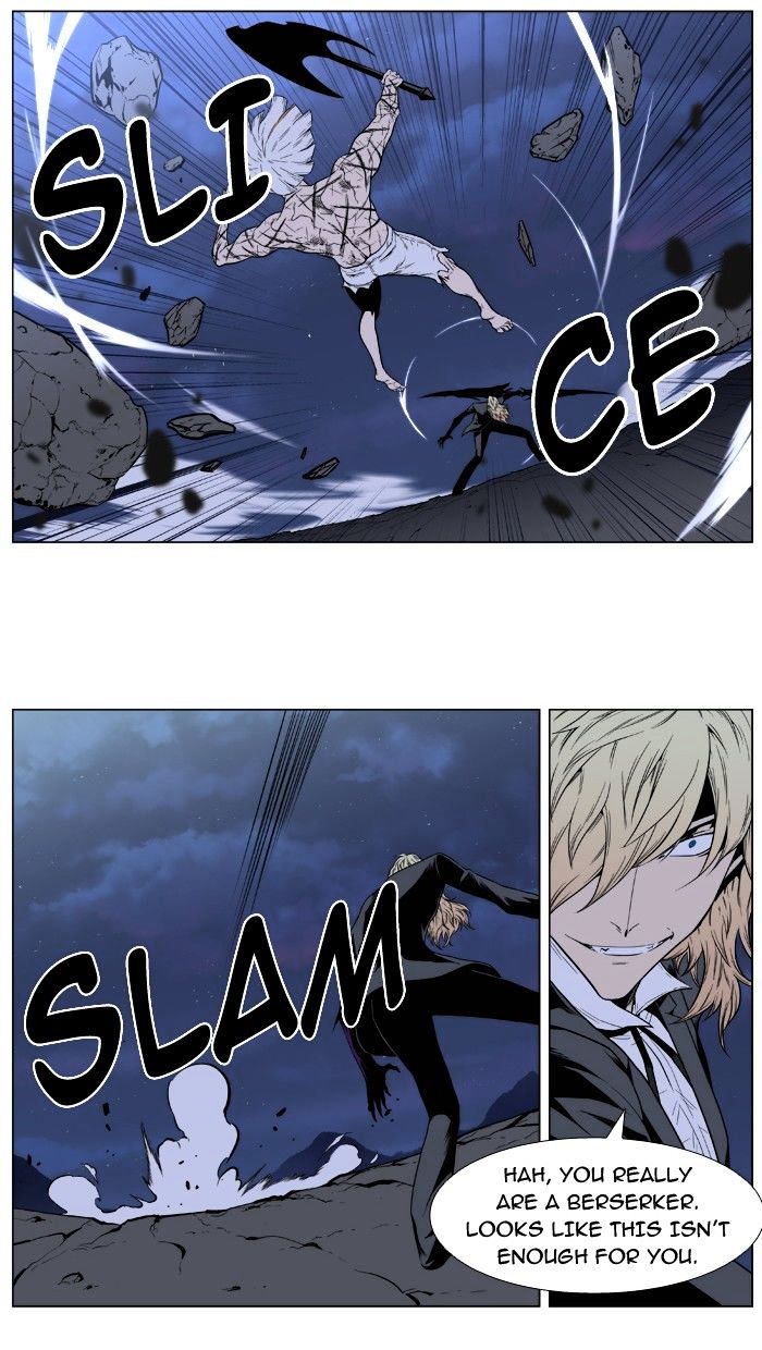 Noblesse - Chapter 392