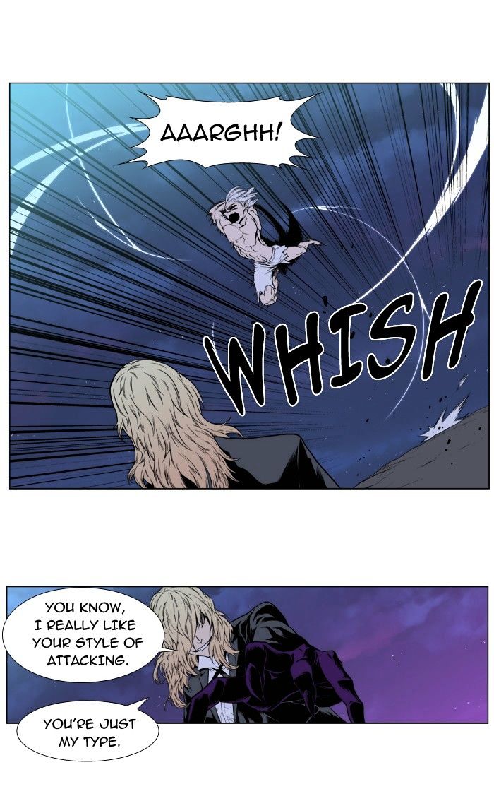 Noblesse - Chapter 392