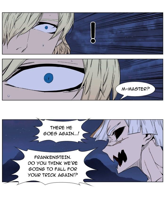 Noblesse - Chapter 392