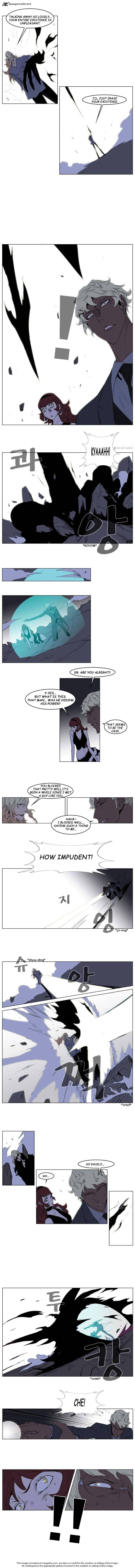 Noblesse - Chapter 149