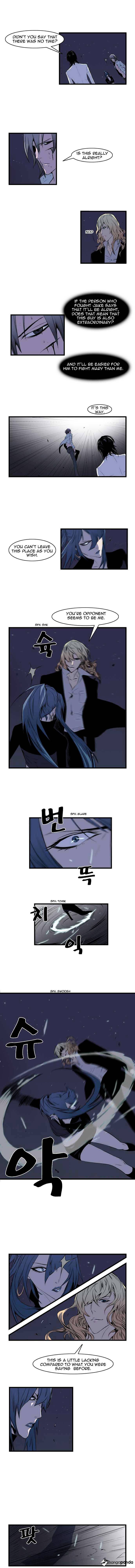 Noblesse - Chapter 73