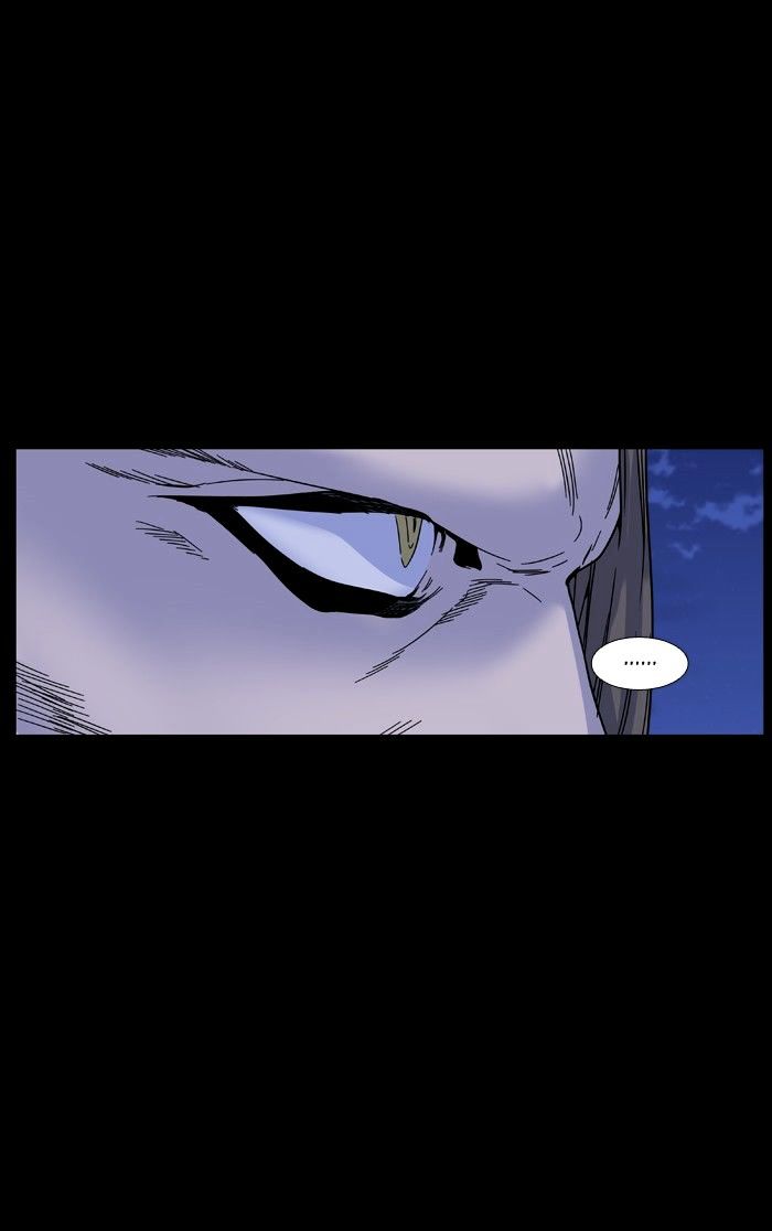 Noblesse - Chapter 468