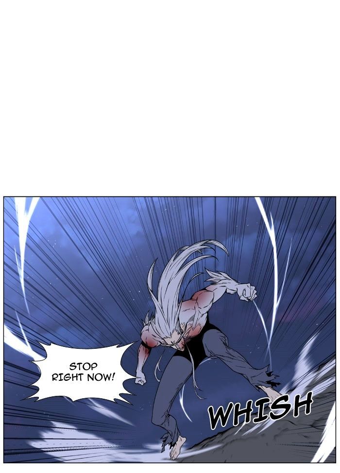 Noblesse - Chapter 468