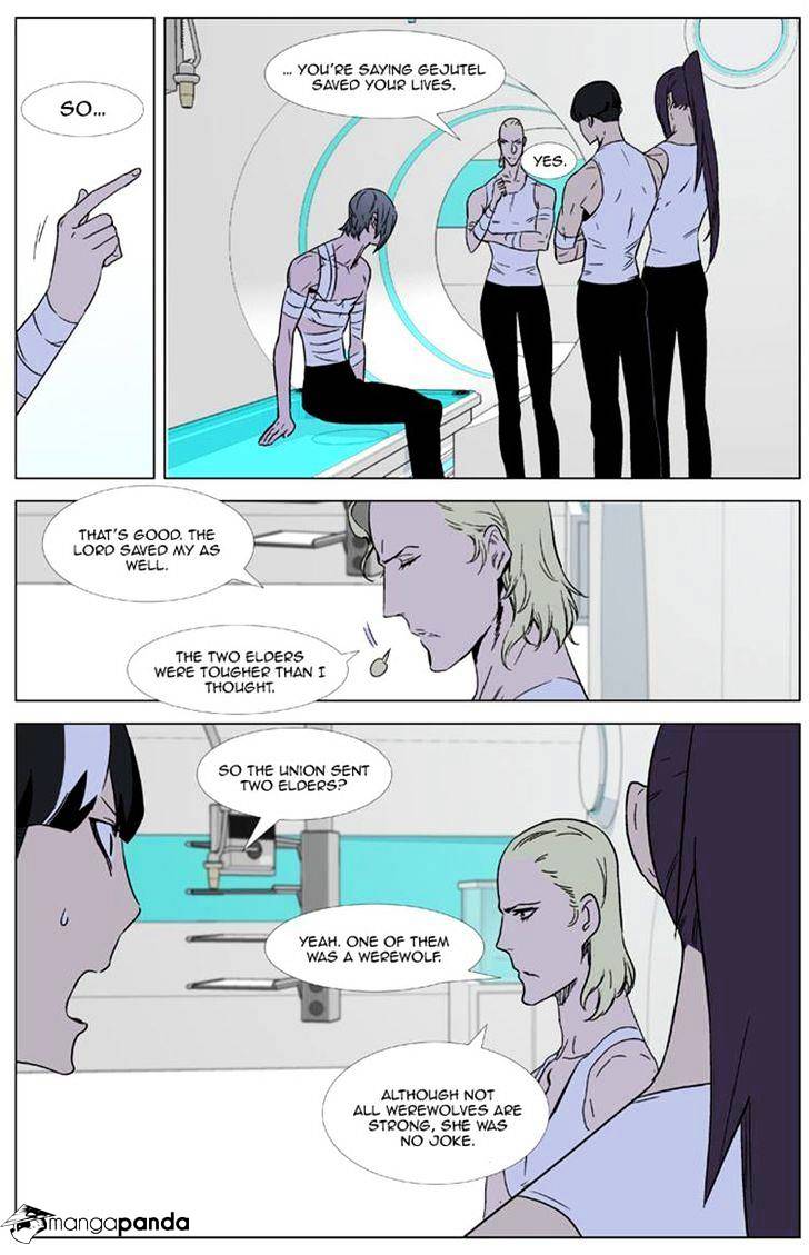 Noblesse - Chapter 325