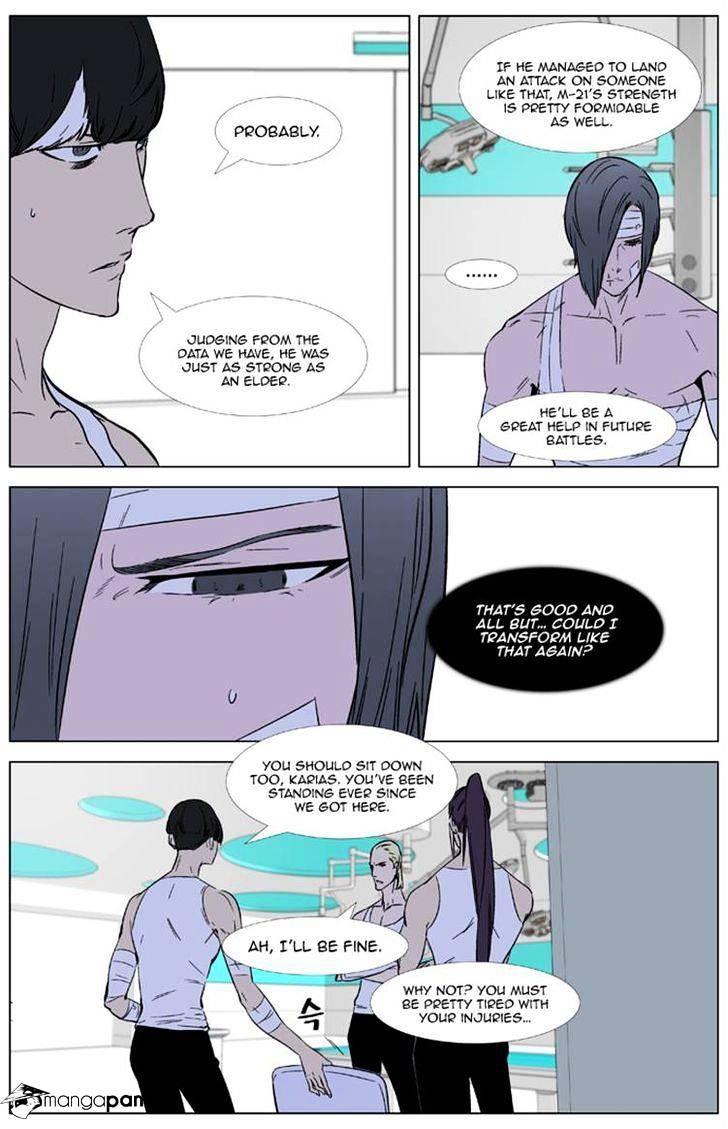 Noblesse - Chapter 325