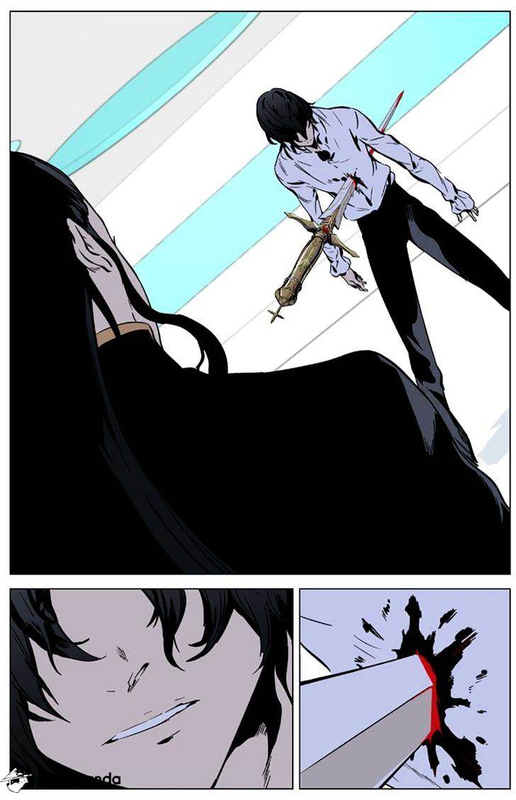 Noblesse - Chapter 325