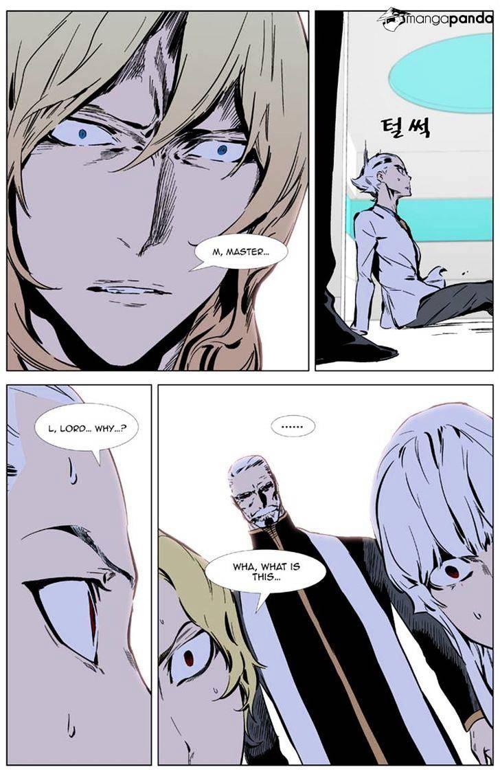 Noblesse - Chapter 325