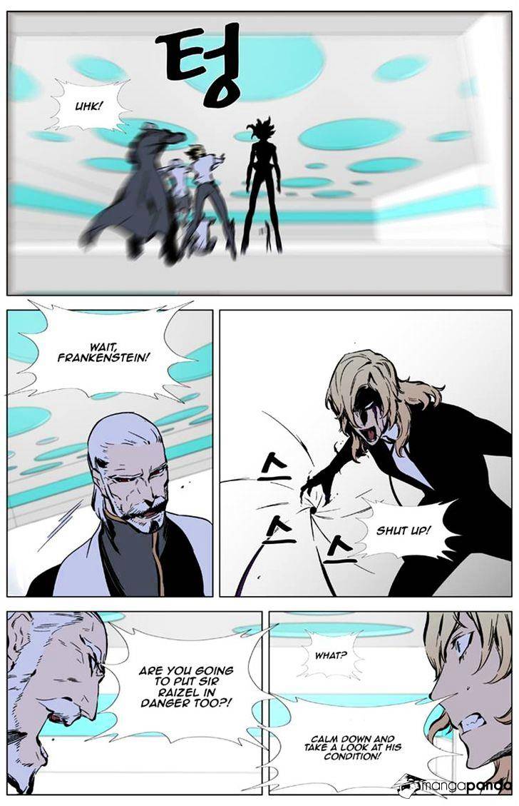 Noblesse - Chapter 325