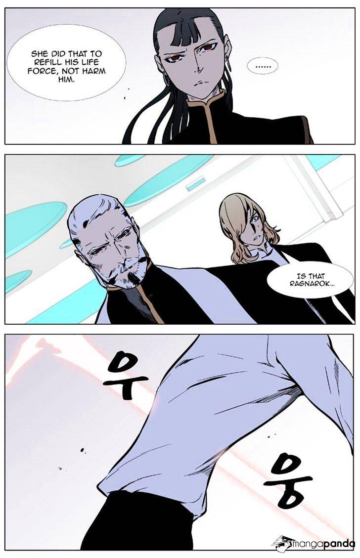 Noblesse - Chapter 325