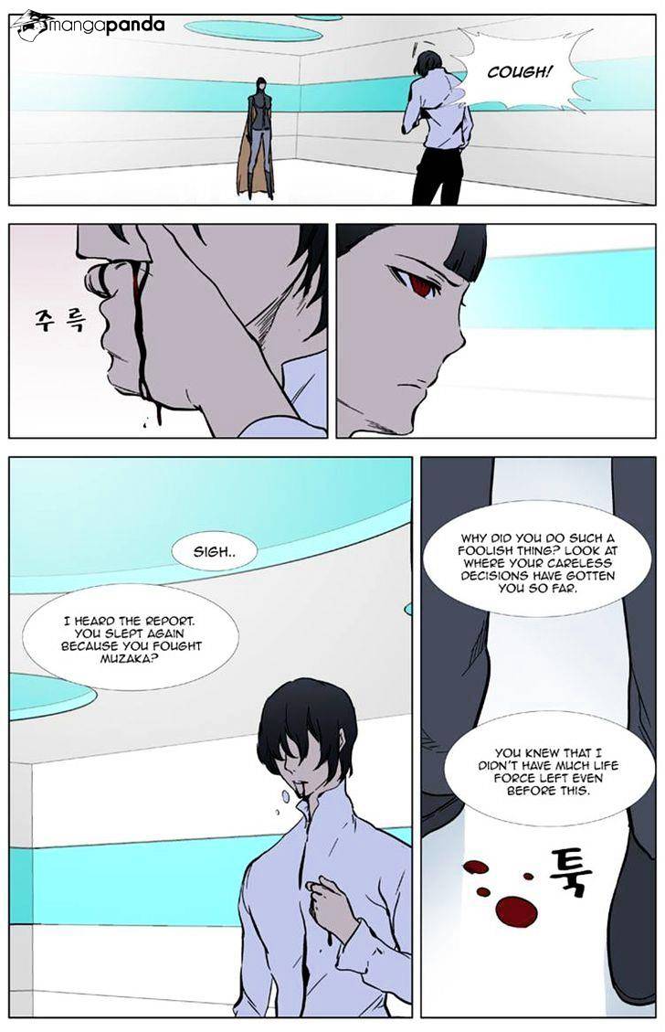 Noblesse - Chapter 325