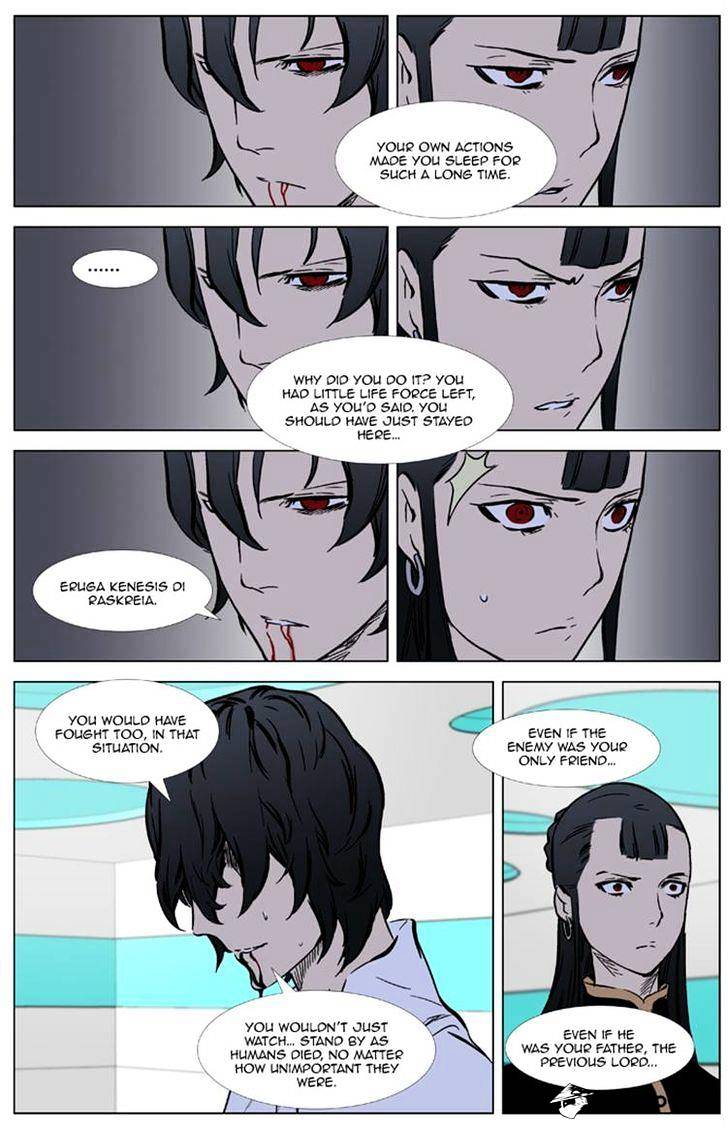 Noblesse - Chapter 325