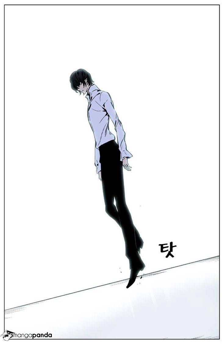 Noblesse - Chapter 325