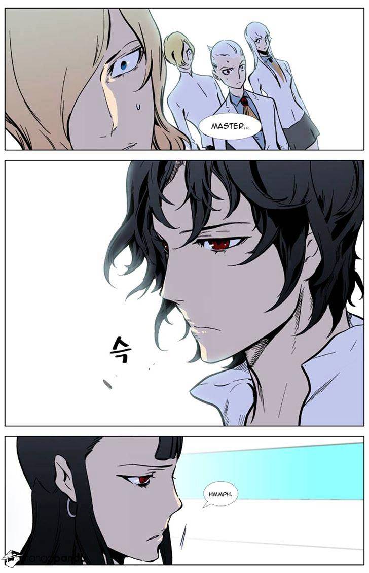 Noblesse - Chapter 325