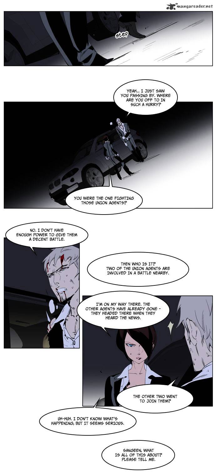 Noblesse - Chapter 226