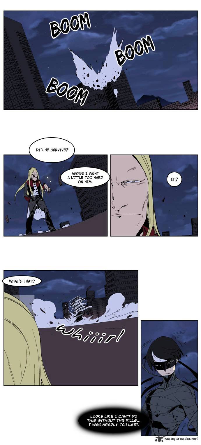 Noblesse - Chapter 226