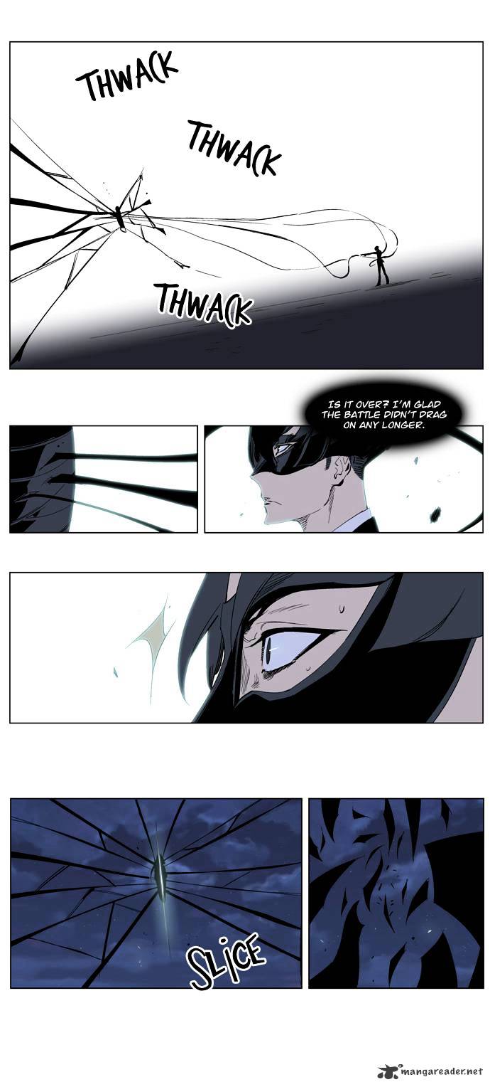 Noblesse - Chapter 226