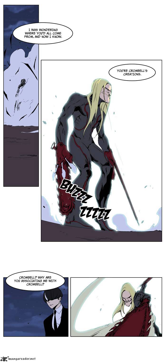 Noblesse - Chapter 226