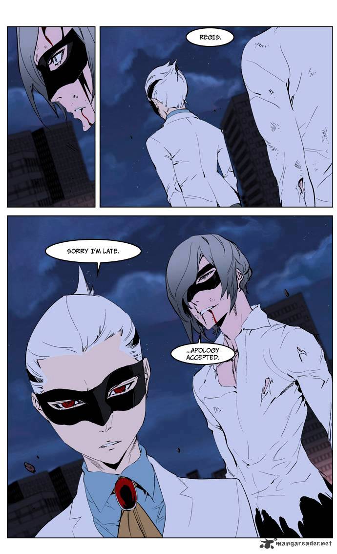 Noblesse - Chapter 226