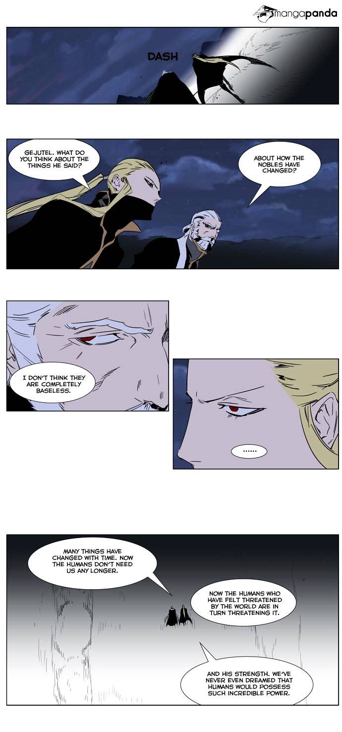 Noblesse - Chapter 244