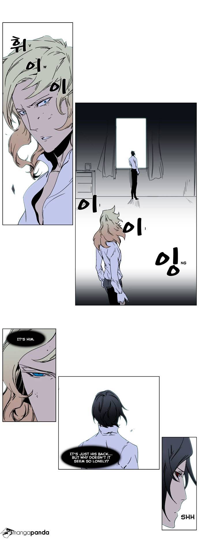 Noblesse - Chapter 244